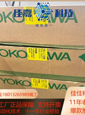 全新SPW482-13 横河电源模块