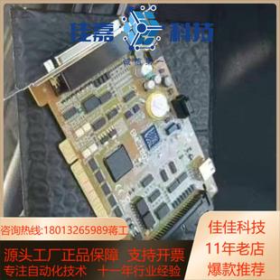 柏楚1805控制卡 1张 永久解码