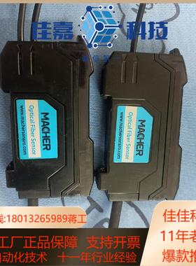 光纤传感器FS-E1N 功能完好 七条 有优