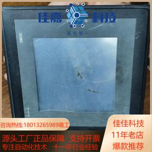 原装 DM23C触摸屏HDM23C001成色如图功能