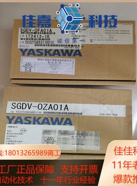 SGDV-0FA01A  模块 全新正品