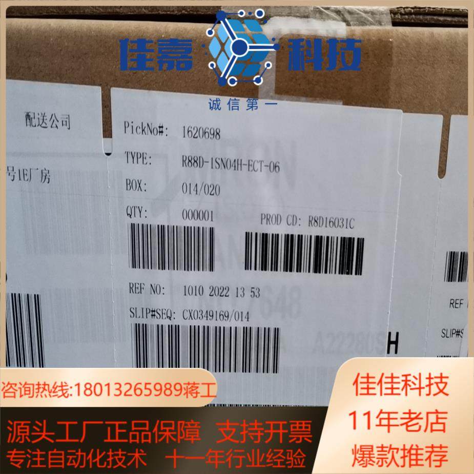 R88M-1L1K530T-S2  R88M-1M1