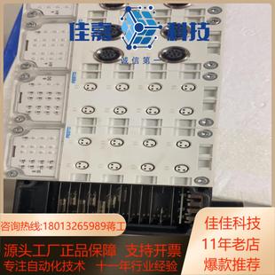 比例阀电磁阀底座整套 费斯托阀岛拆了模块配件出