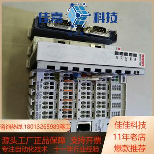BECKHOFF倍福CX9000 N000CX9001