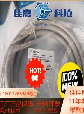 twdfcw30ktwdfcw50k全新原装正品