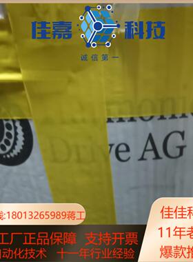 全新Harmonic Drive AG哈默纳科中空分度一体减