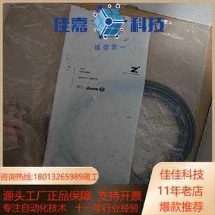 KAG500德国ZIMMER快插M8三芯延长线8046722