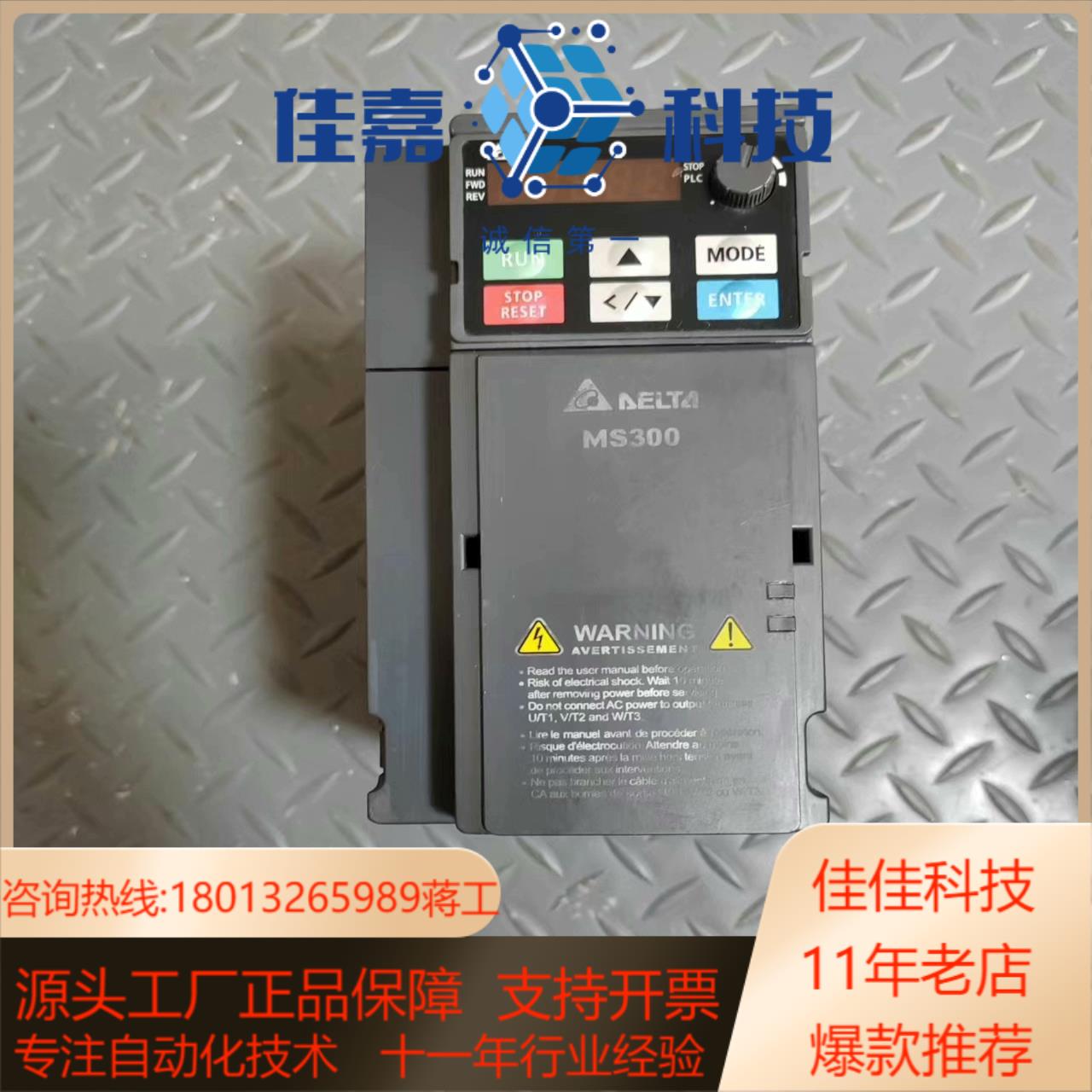 台达MS300系列15KW高频变频器台达VFD7A5MS