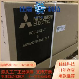 变频器FR 02600 90KW A840