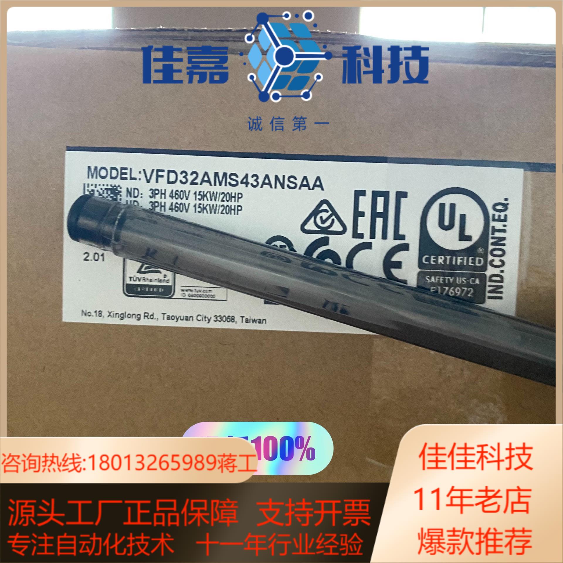 全新原装 VFD32AMS43ANSAA台达MS300系列