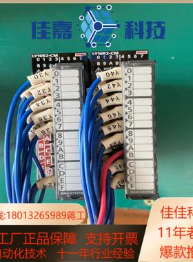 原装LY10R2-CM设备成色很新如图