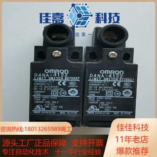 D4NA 限位开关实物拍图有缺 4122