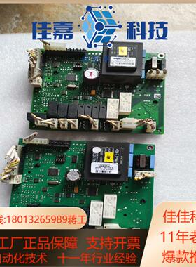 霍巴特H502L洗杯机主板 897545-5功能