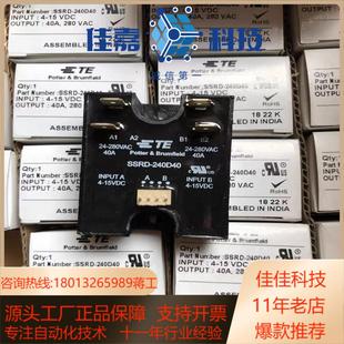240D40 SSRD 40A 泰科固态继电器 原装