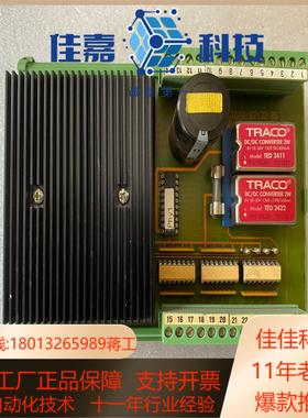 控制板STOTZ 92132 BSD 73079如图所