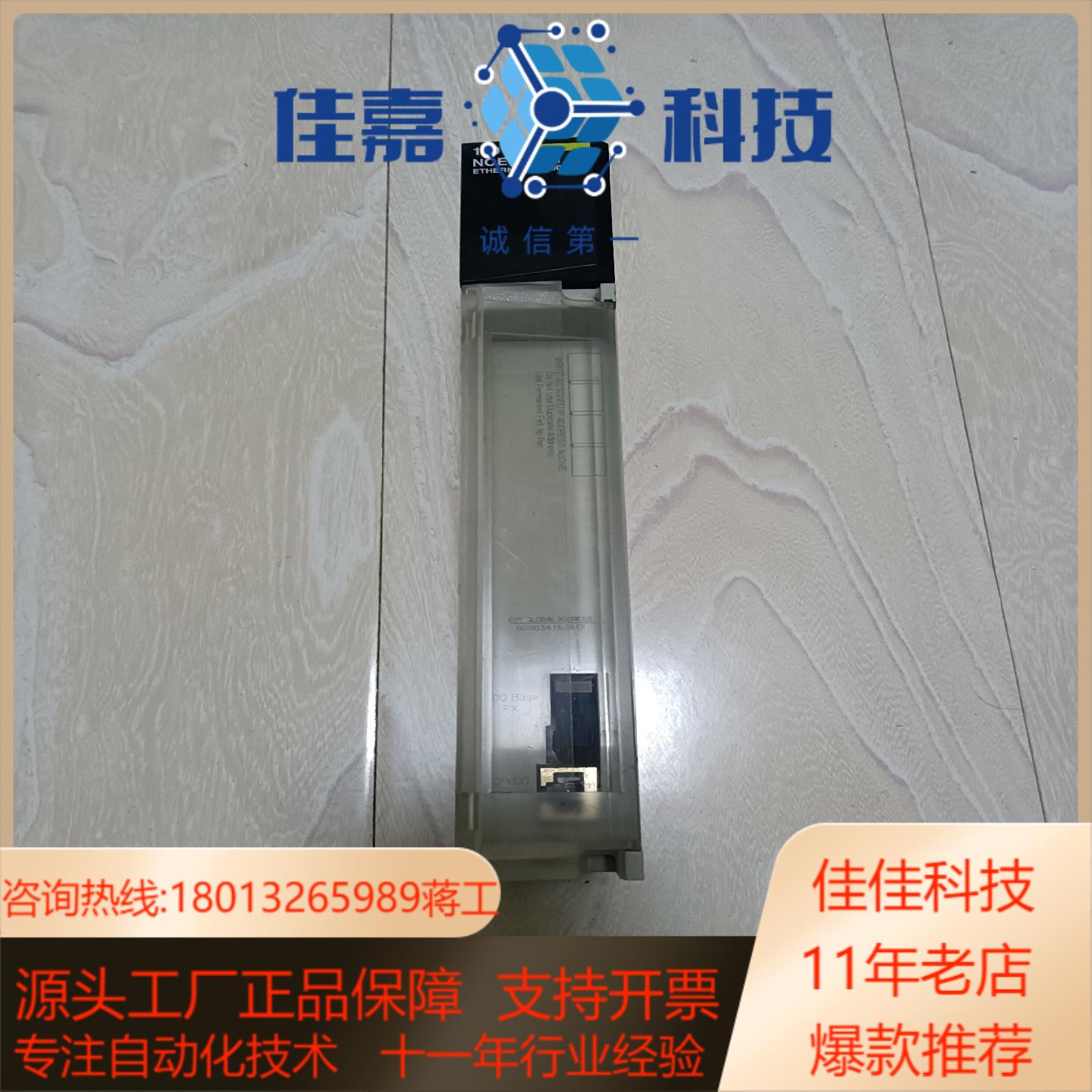 NOE77101 140PLC模块