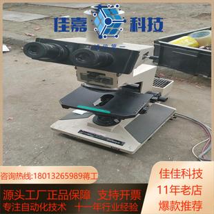 成色看图 2型 没有物 奥林巴斯生物显微镜