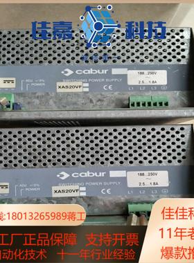 意大利卡博cabur 开关电源XAS20VF货实