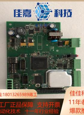 IND131 IND331主板不带电源壳