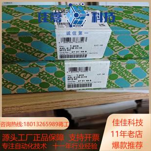 菲尼克斯2701498新到現(xiàn)貨訂了兩年多才到貨大寫