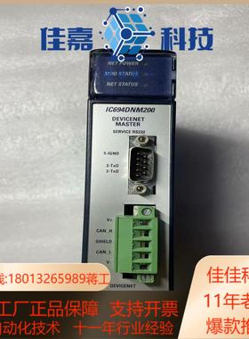 DeciceNet主站模块IC694DNM200功能