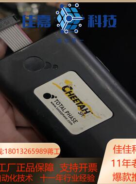 原装TP280121  total phase chee