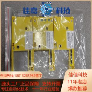 伦茨8400变频器安全模块型号E84ABSBN0000V