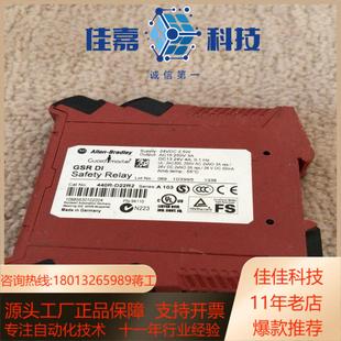 AB安全继电器440R D22R2