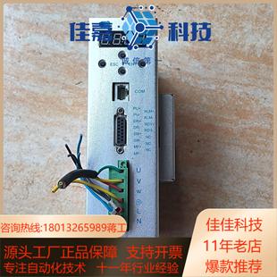 DM3722M 三相步进驱动器成色新实拍图