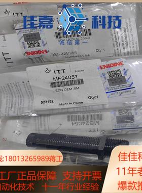 安定力ECO LROEM25M MB24054 ECO O