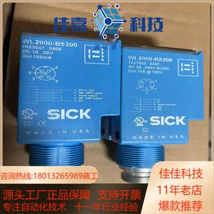 r5300 2个wl2000 wl2000 b5300