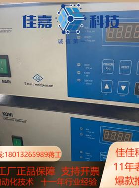 KONI超生波发生器 KN-BA-211211