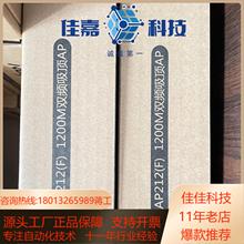 全新锐捷 RG-EAP 212 F 1167M双频吸顶AP