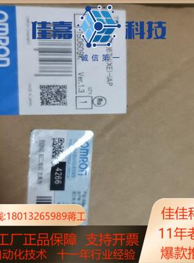 CS1D-CPU67HXE-IAP全新原装