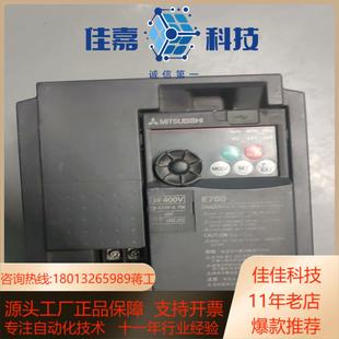 CHT 075K 260台MD2 E740