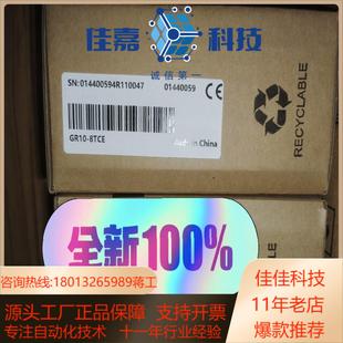 GR10 8TCE汇川Plc温度检测模块Ether