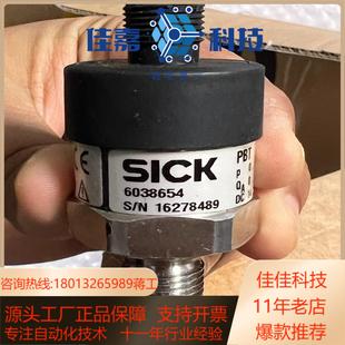 6038654 250bar 全新原装 西克 正品 PBT