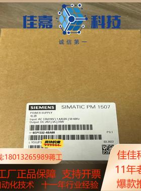 1332-4BA00 全新原装 需要私聊 原装正品 放