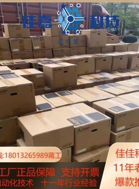 变频器全新原装正品F720系列