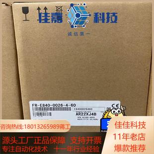 变频器FR E840 0026 全新原装