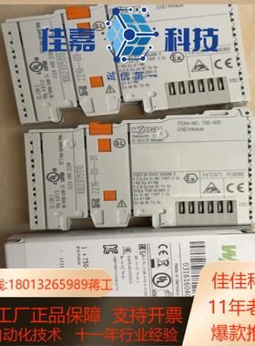 全新原装 1个2个无装WAGO万可 750-600