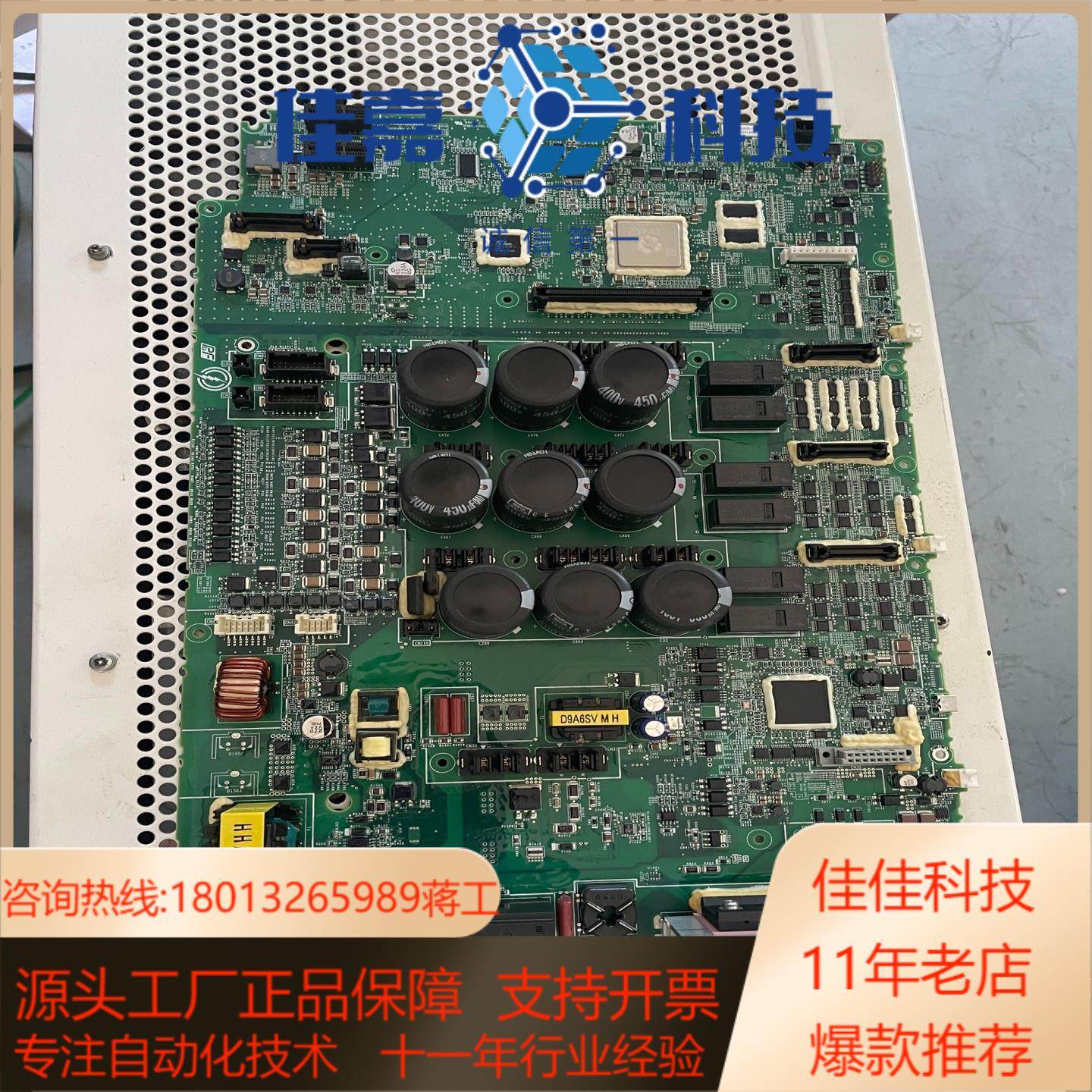 YASKAWA安川机器人CSRB-CBB01AA 现货一张