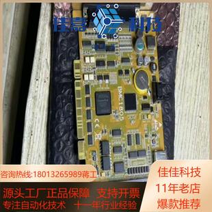 22年 成色嘎嘎新 柏楚1805永久