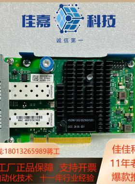 原装HP 727054-B21 790317-001 562