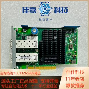 001 727054 790317 562 B21 原装