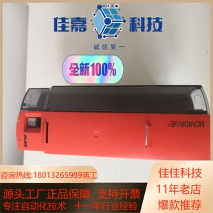 5A3 MDX61B0008 项目备件处理德国原装