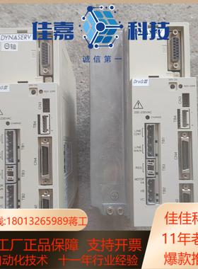 UD1AG3-050N-1KD-2TB-N 南京横河伺服驱