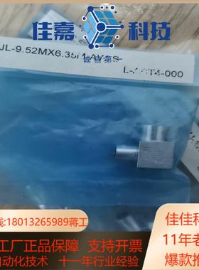 金UJL-952MX635M-AW-S38-1