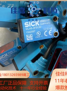 西克光电WL4S-3F3130成色好功能原装正品