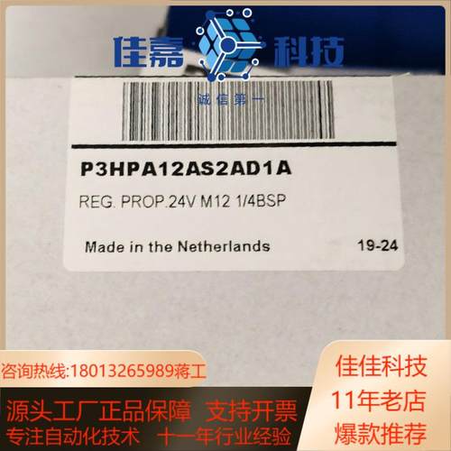 派克比例阀P3HPA12AS2AD1A